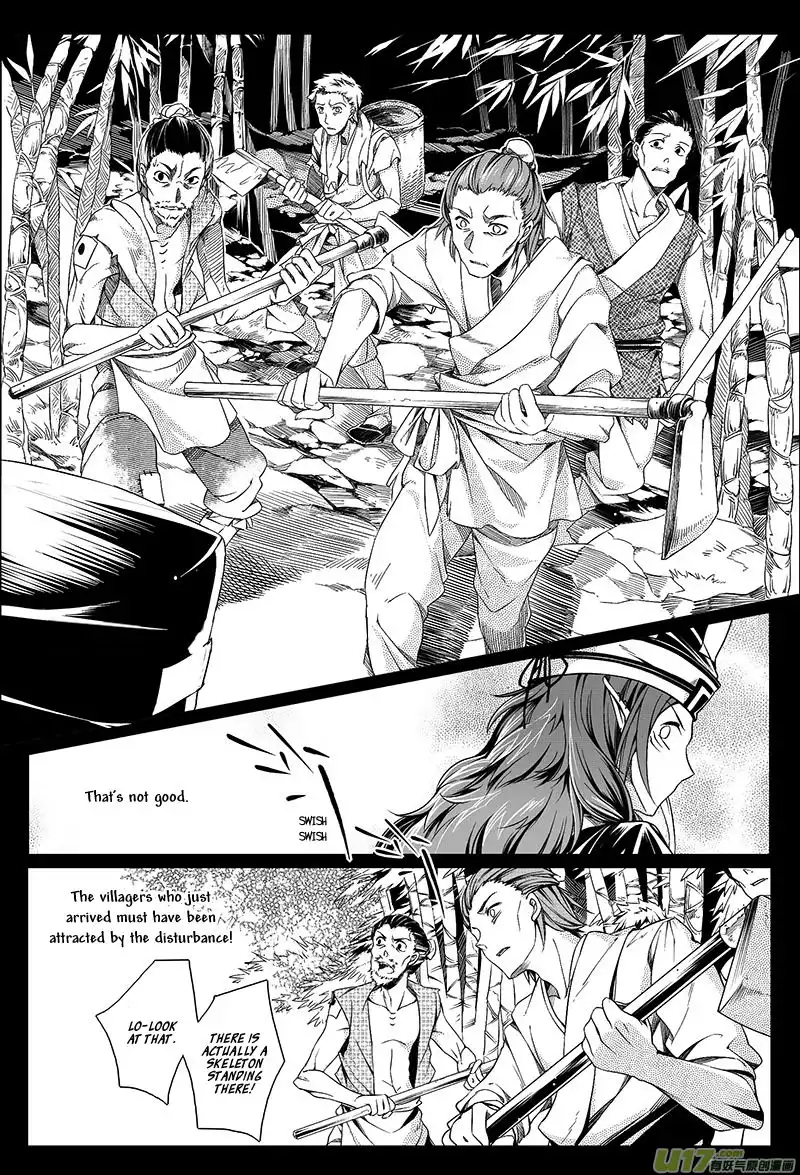 Wuchang Dao Chapter 1 24